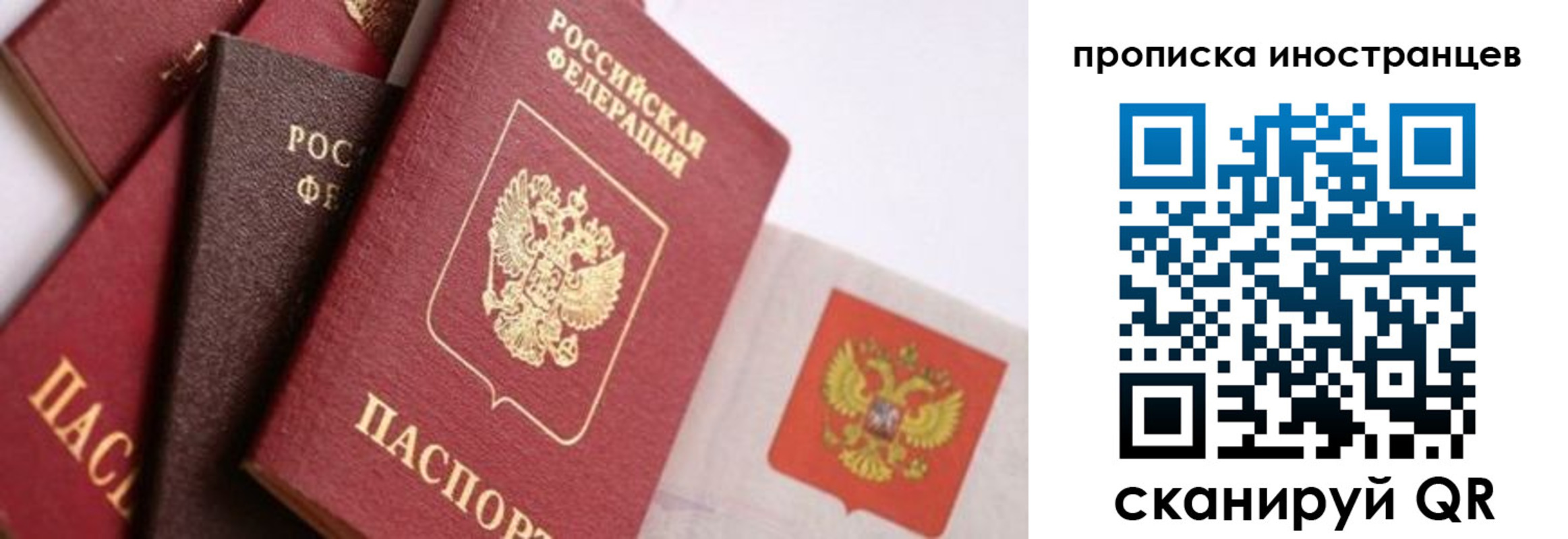регистрация для школы в Уссурийске